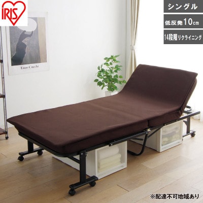 折りたたみベッド ブラウン シングル ハイタイプ 組立不要 アイリスオーヤマ[53753148]