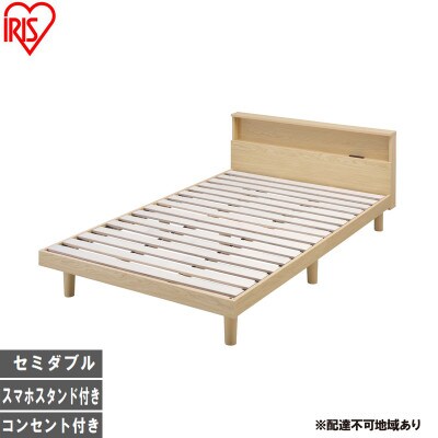 すのこベッドSD SNB-SD ナチュラル アイリスオーヤマ   [53753159]