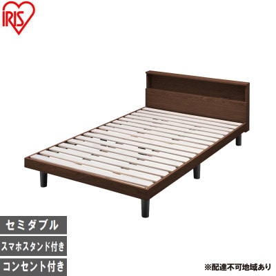 すのこベッドSD SNB-SD ブラウン アイリスオーヤマ    [53753160]