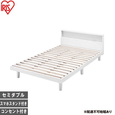 すのこベッドSD SNB-SD ホワイト アイリスオーヤマ   [53753161]