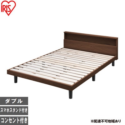 すのこベッドD SNB-D ブラウン アイリスオーヤマ [53753163]