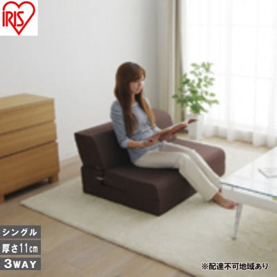 ソファマットレス MSO-S ブラウン カウチタイプ かため アイリスオーヤマ [53753177]