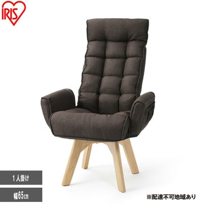 回転ファブリックチェア ハイバック FACN-KHB ブラウン 一人掛け  [53753186]