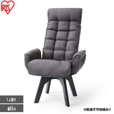 回転ファブリックチェア ハイバック FACN-KHB アッシュ  一人掛け [53753189]