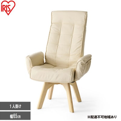 回転チェア レザー調 ハイバック LECN-KHB アイボリー  一人掛け [53753191]