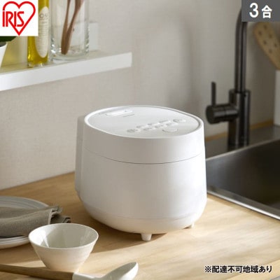 マイコンジャー炊飯器 3合 RC-MGA30-WH ナチュラルホワイト [53753199]