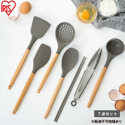 キッチンツール7点+スタンドセット KT-7SS チャコールグレー [53753203]