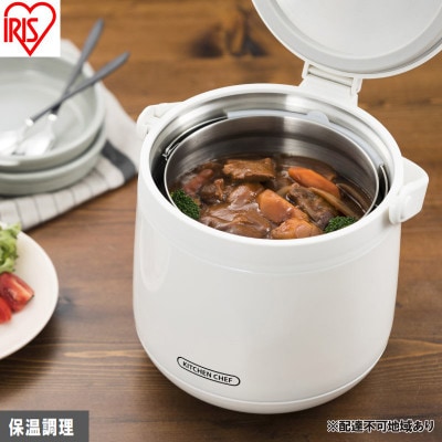 ダブル真空保温調理鍋 おまかせさん RWP-N45 ホワイト アイリスオーヤマ [53753208]