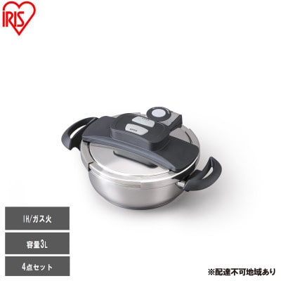 両手圧力鍋3L RAN-3L  アイリスオーヤマ [53753209]