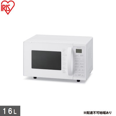 オーブンレンジ 16L MO-T1605-WH ホワイト アイリスオーヤマ[53753210]