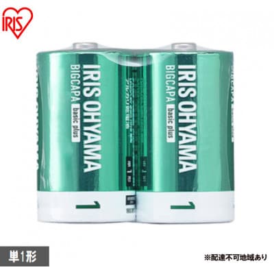 BIGCAPA basic plus アルカリ乾電池 単1形2本パック  [53753212]