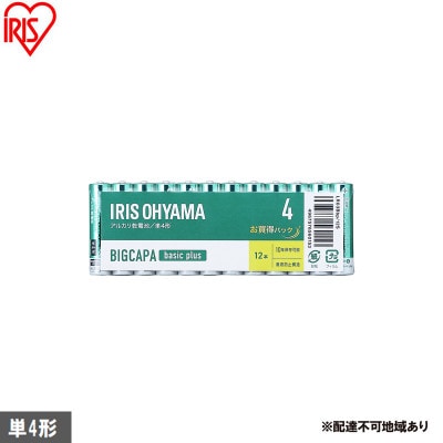 【単4×72本】乾電池 BIGCAPA basic plus アルカリ乾電池  [53753216]