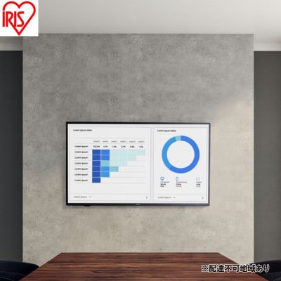 大型ディスプレイ 50V型 DO-DU504S-B ブラック  アイリスオーヤマ[53752975]