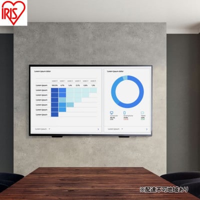 大型ディスプレイ 65V型 DO-DU654S-B ブラック  アイリスオーヤマ[53752977]