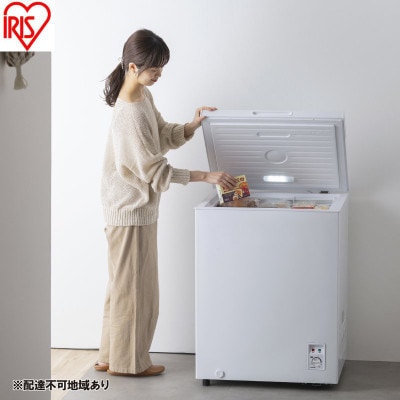 上開き冷蔵冷凍庫 142L ホワイト アイリスオーヤマ[53753005]