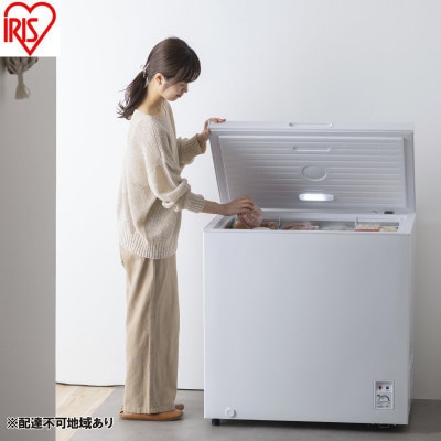 上開き冷蔵冷凍庫 199L ホワイト アイリスオーヤマ[53753006]