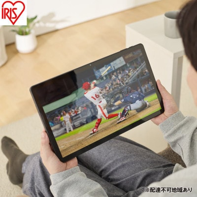 タブレット  ブラック アイリスオーヤマ 14インチ[53753014]