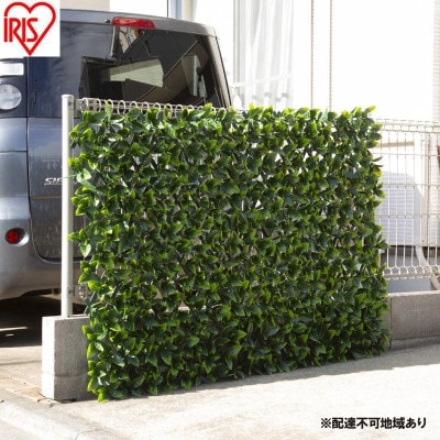 DECO GREEN 伸縮フェンス  ダークグリーン  アイリスオーヤマ[53752992]