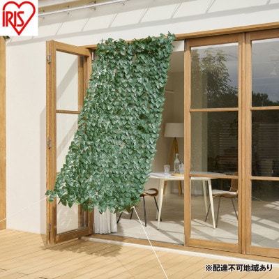 DECO GREEN フェンス&シェード グリーン   アイリスオーヤマ[53752993]