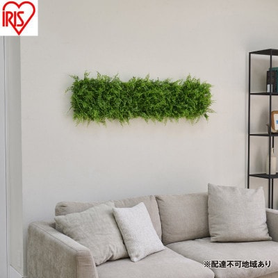 DECO GREEN ウォールパネル アジアンタム 3個セット アイリスオーヤマ[53752995]