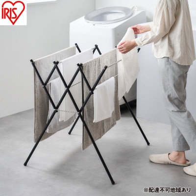 伸縮タオル干し ブラック タオルハンガー アイリスオーヤマ[53752981]