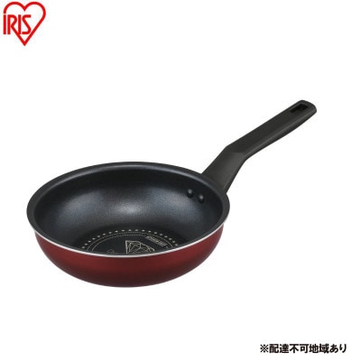 ダイヤモンドコートフライパン炒め鍋 IHガス火両用20cmワインレッド アイリス[53752983]