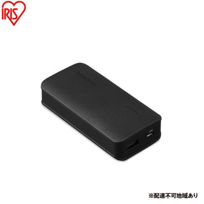 モバイルバッテリー ブラック  超軽量 アイリスオーヤマ[53753023]