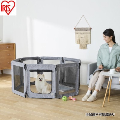 洗える折りたたみペットサークル  グレー アイリスオーヤマ[53753011]
