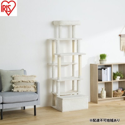 収納付きファブリックキャットタワー 白 アイリスオーヤマ[53753012]