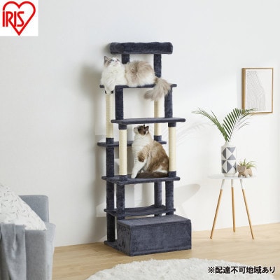 収納付きファブリックキャットタワー ダークグレー アイリスオーヤマ[53753013]