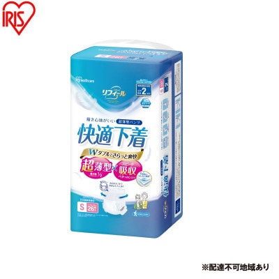 大人用おむつ リフィール 快適下着 超薄型パンツ Sサイズ 26枚入アイリス[53752936]