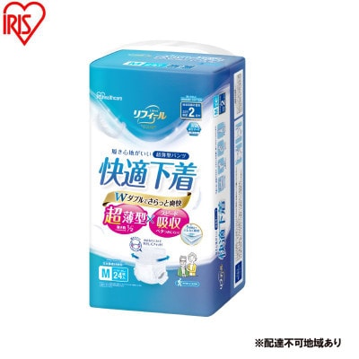 大人用おむつリフィール 快適下着 超薄型パンツ Mサイズ 24枚入 アイリス[53752937]