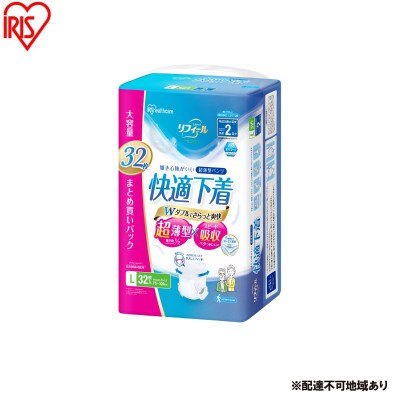 大人用おむつ リフィール 快適下着 超薄型パンツ Lサイズ 32枚入 アイリス[53752942]
