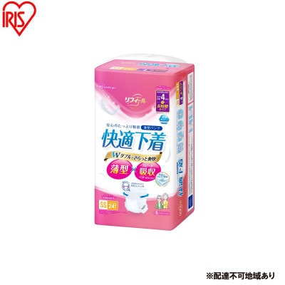 大人用おむつ リフィール 快適下着 薄型パンツ SSサイズ 24枚入 アイリス[53752943]