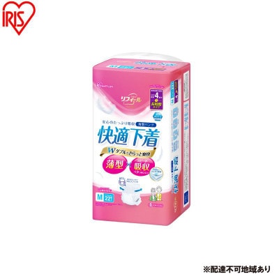 大人用おむつ リフィール 快適下着 薄型パンツ Mサイズ 22枚入 アイリス[53752945]