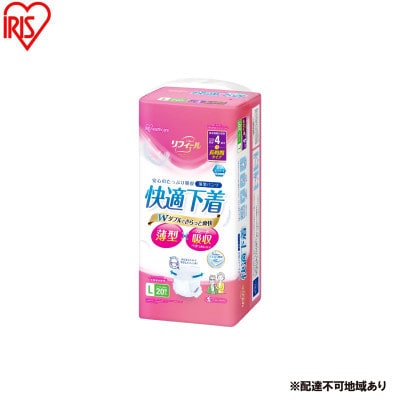 大人用おむつ リフィール 快適下着 薄型パンツ Lサイズ 20枚入 アイリス[53752946]