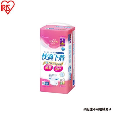 大人用おむつ リフィール 快適下着 薄型パンツ LLサイズ 18枚入 アイリス[53752947]