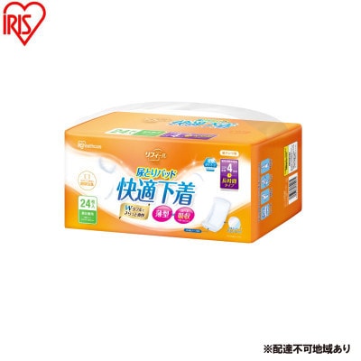 大人用 パッド リフィール 快適下着用 尿とりパッド 4回吸収 24枚入アイリス[53752950]