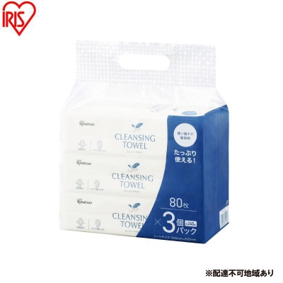 【80枚入り×12個】クレンジングタオル 80枚入 アイリスオーヤマ[53753008]