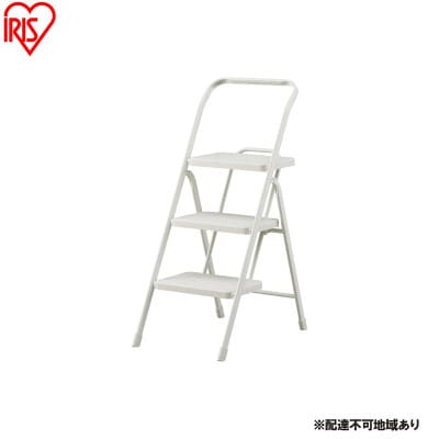 折りたたみステップ3段 ニュアンスグレー アイリスオーヤマ[53752969]