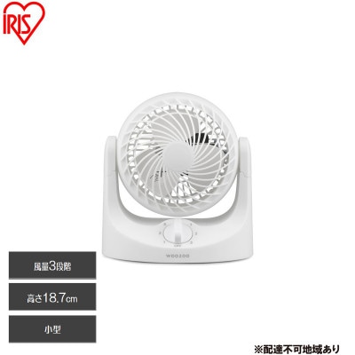 サーキュレーター 卓上扇マカロンミニ固定式 ホワイト アイリスオーヤマ[53753037]