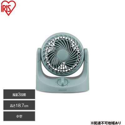 サーキュレーター 卓上扇マカロンミニ固定式 ブルー アイリスオーヤマ[53753040]