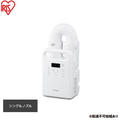 布団乾燥機 カラリエ シングルノズル ホワイト アイリスオーヤマ[53753043]