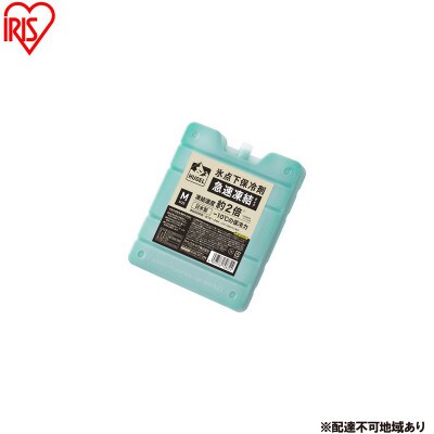 保冷剤 HUGEL 氷点下保冷剤急速凍結タイプ Mサイズ 4個セット アイリス[53753046]