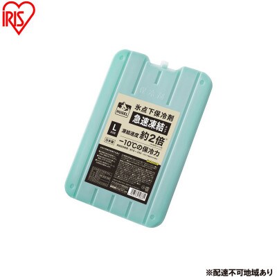 保冷剤 HUGEL 氷点下保冷剤急速凍結タイプ Lサイズ 4個セット アイリス[53753047]