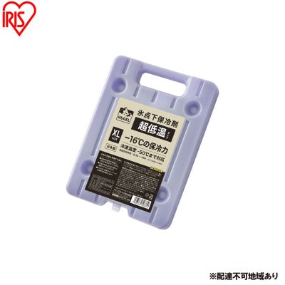 保冷剤 HUGEL 氷点下保冷剤超低温タイプ XLサイズ 4個セット アイリス[53753051]