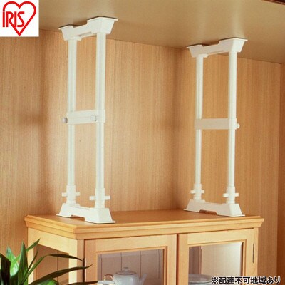 防災 家具転倒防止伸縮棒M ホワイト アイリスオーヤマ[53753056]