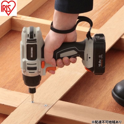 充電式インパクトドライバ10.8V サンドベージュ アイリスオーヤマ[53753061]