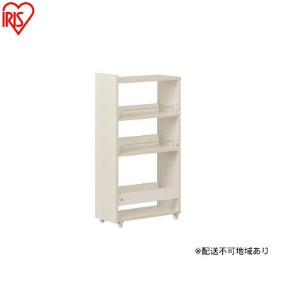 キッチン隙間収納ラック KSRーL200 白　アイリスオーヤマ ロータイプ[53753364]