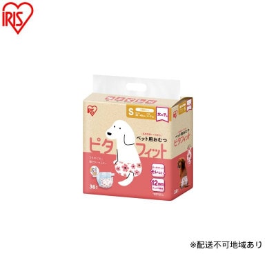 【36枚入り×6袋】ペット用おむつ ピタフィット S 36枚入 女の子用[53753367]